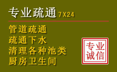 桑珠孜区污水池清理抽污案例