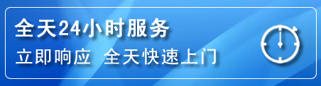 桑珠孜区24小时管道清理电话