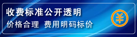 桑珠孜区高压清洗管道怎么收费
