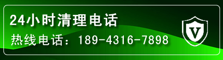 桑珠孜区疏通下水管道电话