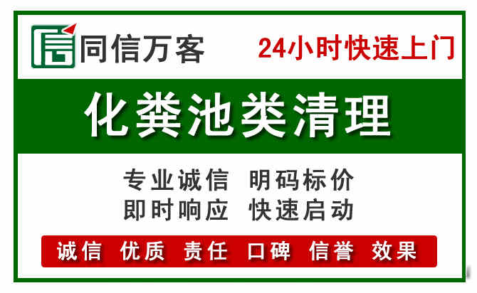 桑珠孜区附近流动补胎电话.jpg
