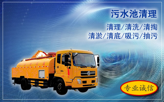 桑珠孜区管道疏通电话 桑珠孜区管道疏通电话